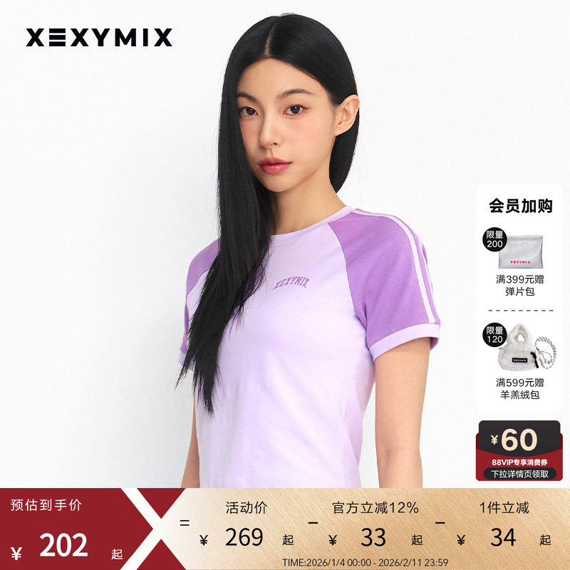 xexymix杰克茜女撞色袖前胸小logo印花短袖T恤网球运动XFK2TS1101,运动/瑜伽/健身/球迷用品,瑜伽t恤,淘宝优惠券,粉丝福利购,淘宝优惠卷
