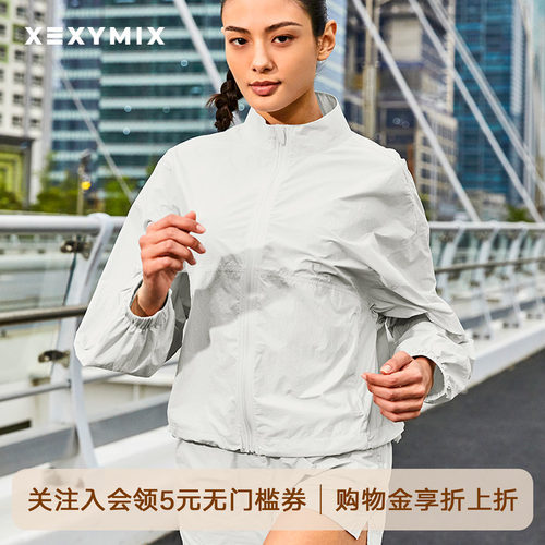 xexymix素色拼接立领夹克
