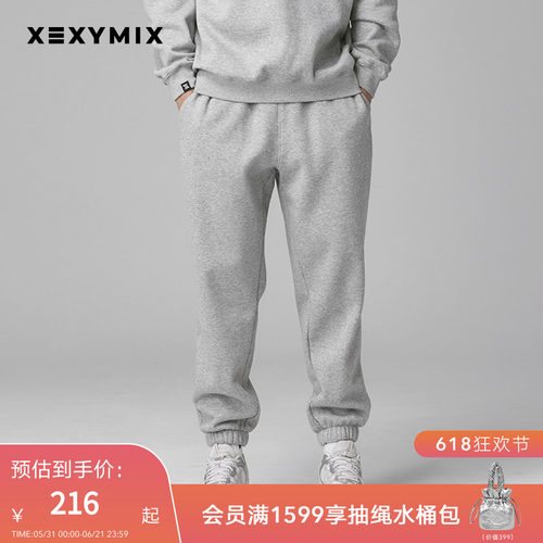 xexymix小标拉绒运动裤