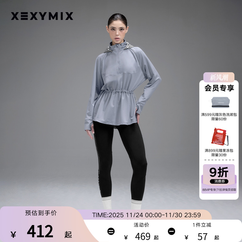 女黑标360N磨毛侧拼条瑜伽裤