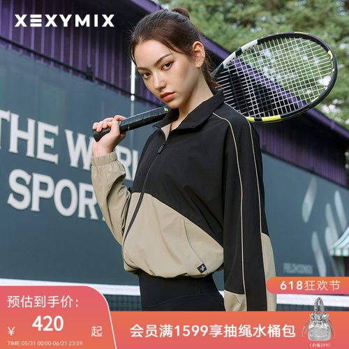xexymix上下拼色设计拉链夹克