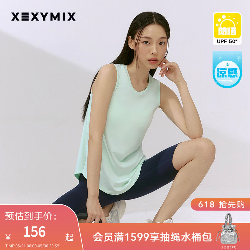 xexymix杰克茜韩国进口女宽松凉感无袖背心运动健身 XFK2TE1002