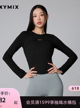 xexymix杰克茜韩国进口女黑标300N长袖T恤BRA免穿内衣XFK3TL1012C