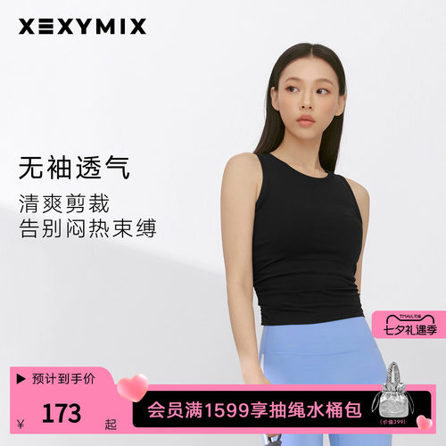 xexymix后腰镂空扭结无袖背心