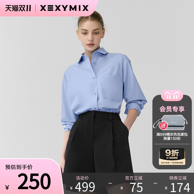 xexymix简洁5分西装裤