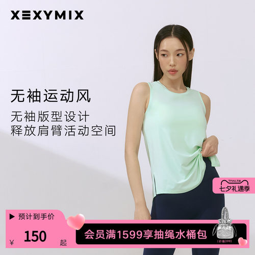 女下摆侧开叉宽松凉感无袖背心