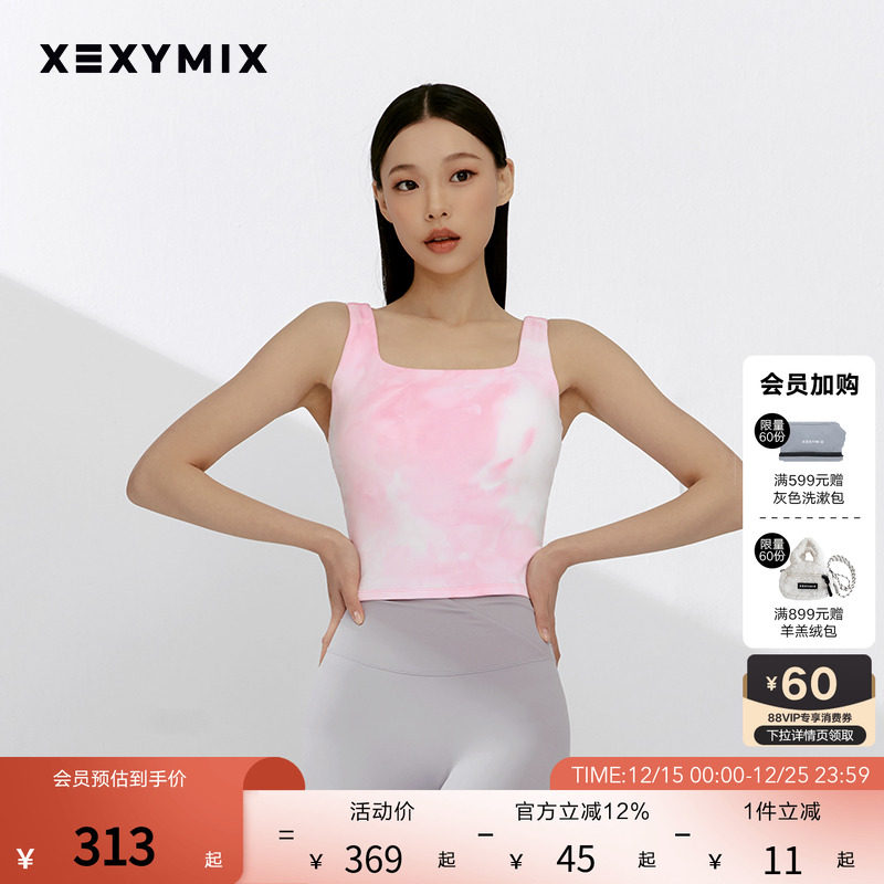 xexymixXELLA扎染运动BRA