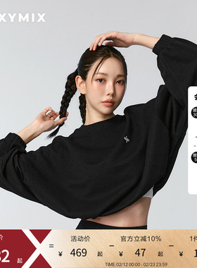 xexymix杰克茜女X标宽松圆领卫衣露脐收腰舞蹈运动套头XFK1TL1104