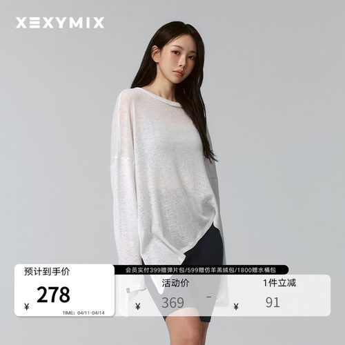 xexymix仿毛衫斜下摆长袖恤