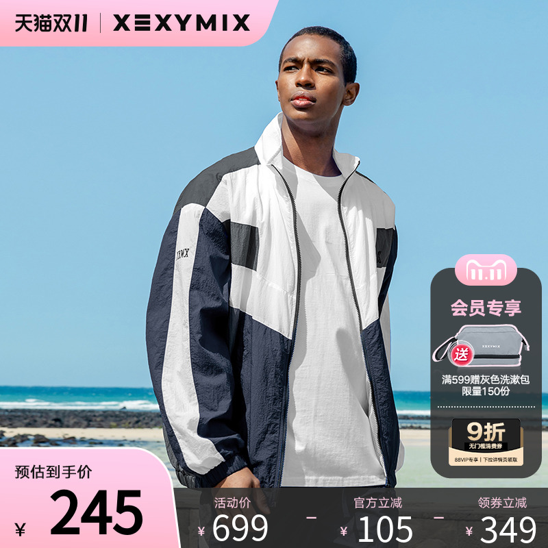 xexymix撞色运动防风外套