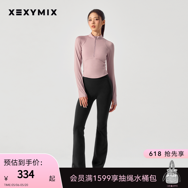 xexymix杰克茜韩国进口女XELLA磨毛微喇瑜伽长裤10分XFK4LL1533C