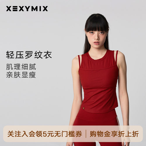 xexymix杰克茜女士运动背心