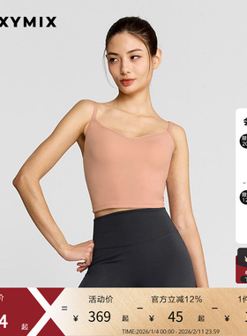 xexymix女黑标300N带胸垫吊带深U美背运动BRA内衣防晒 XWFBR08J1