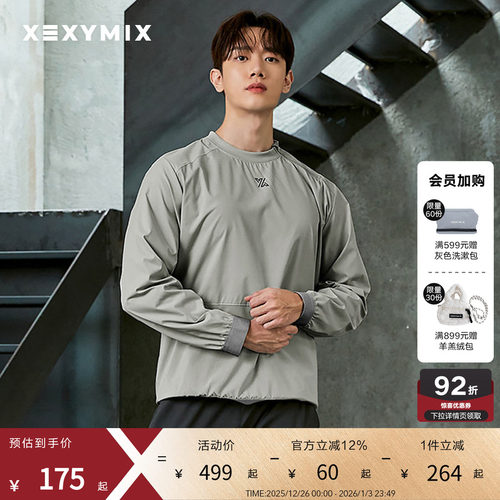 xexymix休闲运动拼接长袖T恤