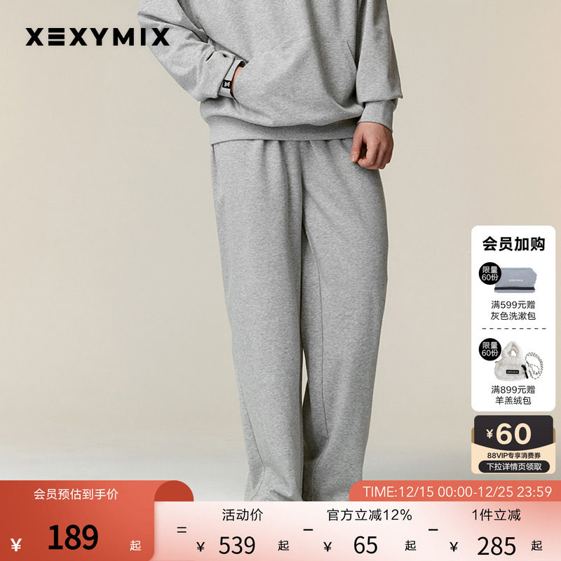 xexymix毛圈休闲阔腿裤