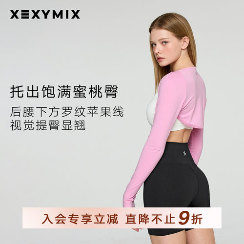 修饰臀腿曲线 视觉纤细显腿长