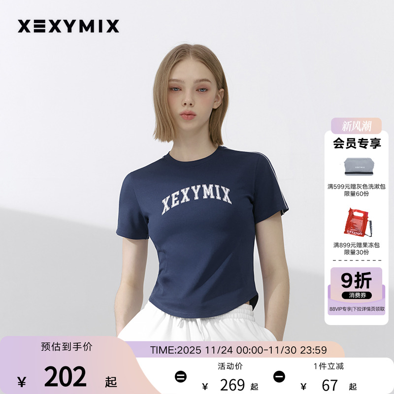 xexymix印花肩部撞色条短袖T恤