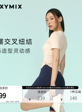xexymix杰克茜韩国进口女扭结网状日常休闲短袖运动T恤XFK2TS1003