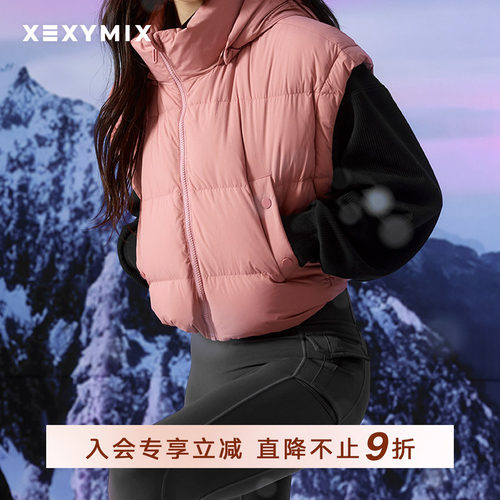 xexymix落肩连帽鹅绒马甲