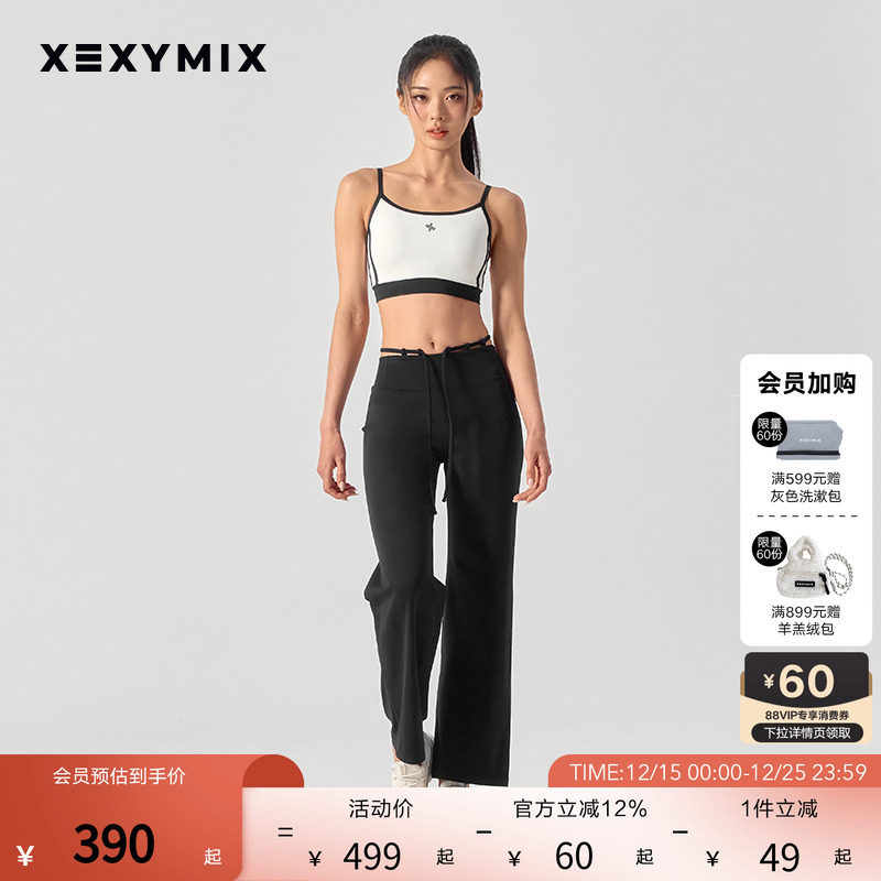 xexymix杰克茜女黑标300N腰部抽绳磨毛直筒10分瑜伽裤XFK4LL1505C