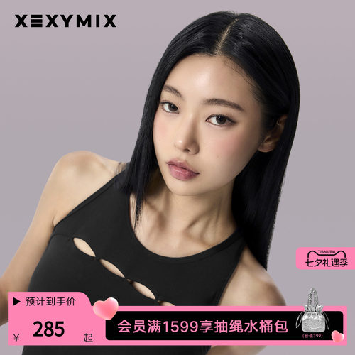 前胸小镂空背心BRA运动内衣