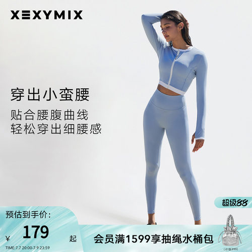 xexymix瑜伽裤泳裤两穿紧身
