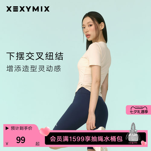 女下摆扭结网状面料短袖T恤