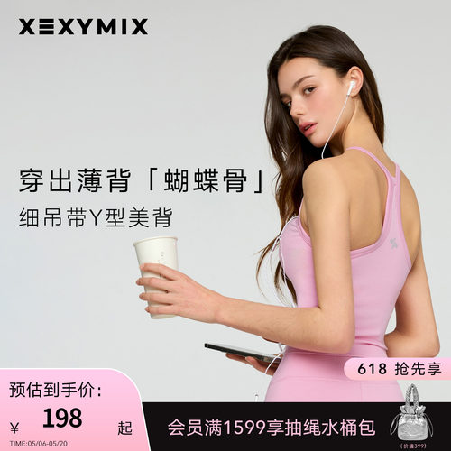 可拆卸胸垫 方便清洗和更换