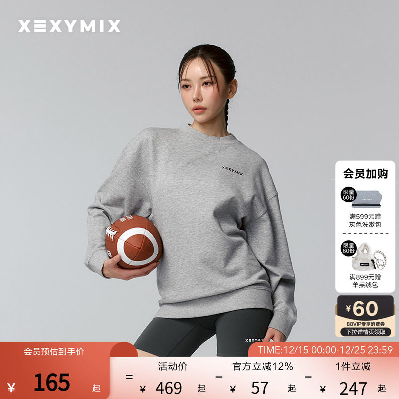 xexymix杰克茜中性款圆领卫衣