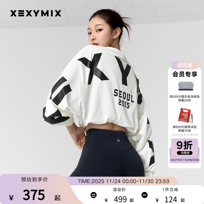 后背印字圆领卫衣时尚韩版