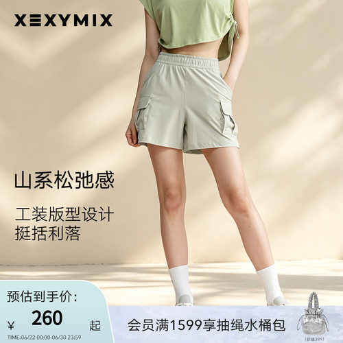 xexymix杰克茜女士工装短裤