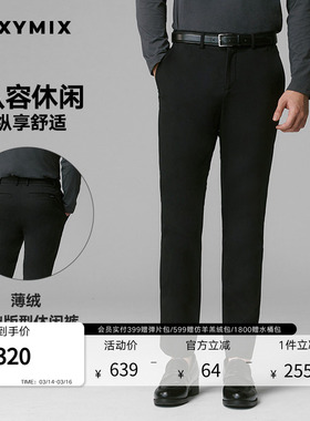 xexymix杰克茜韩国进口男薄绒休闲裤基础裤子保暖时尚XTMPT06J3