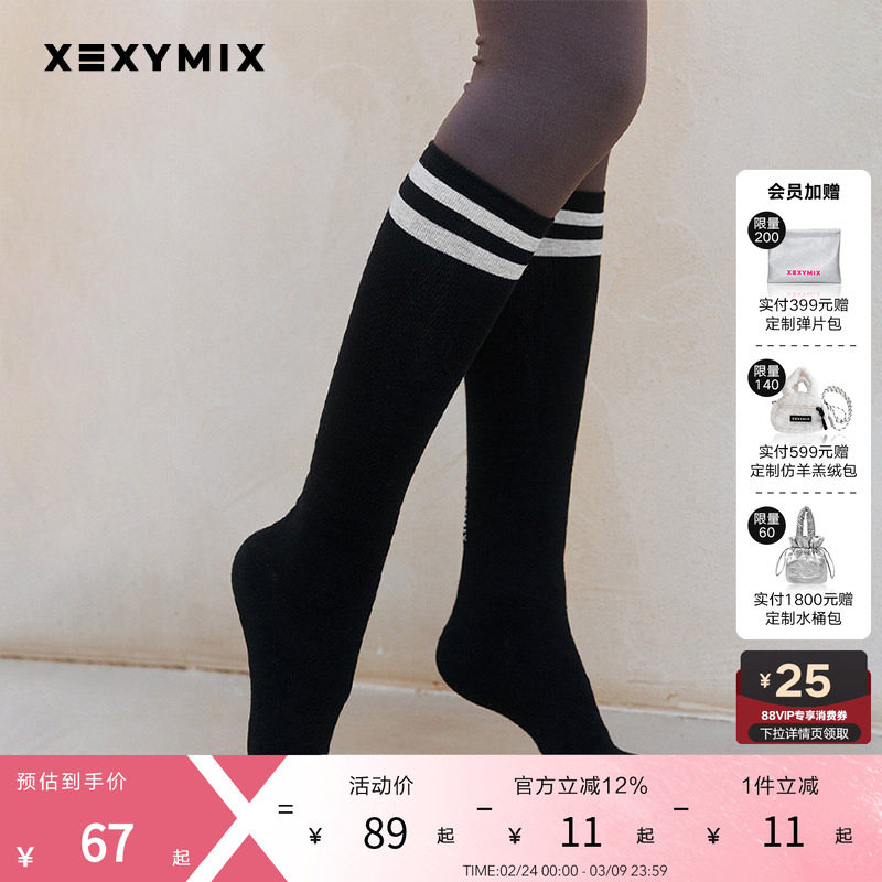 xexymix杰克茜韩国进口女双线及膝长筒袜棉舒适透气长袜HXEB200R0