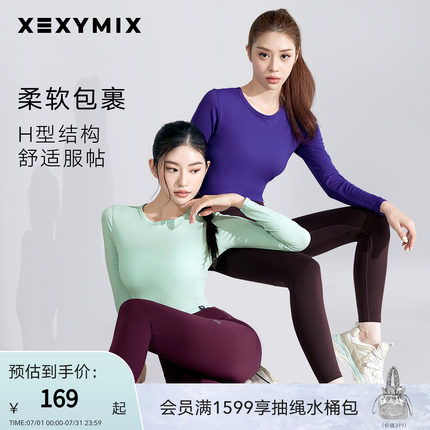 xexymix杰克茜韩国Vup收腰轻盈运动无缝高腰紧身瑜伽裤FXPA9156T