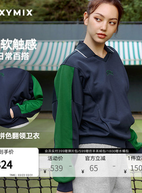 xexymix杰克茜韩国进口女廓型翻领卫衣宽松拼接棉磨毛XTFMT04J3