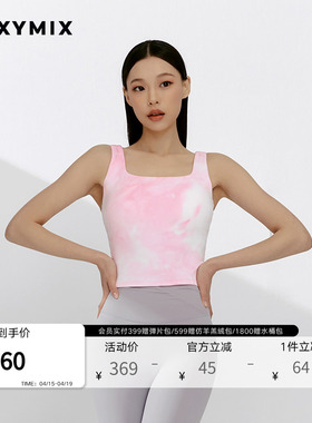 xexymix杰克茜韩国进口XELLA扎染运动BRA内衣塑形瑜伽XFK2BC1503