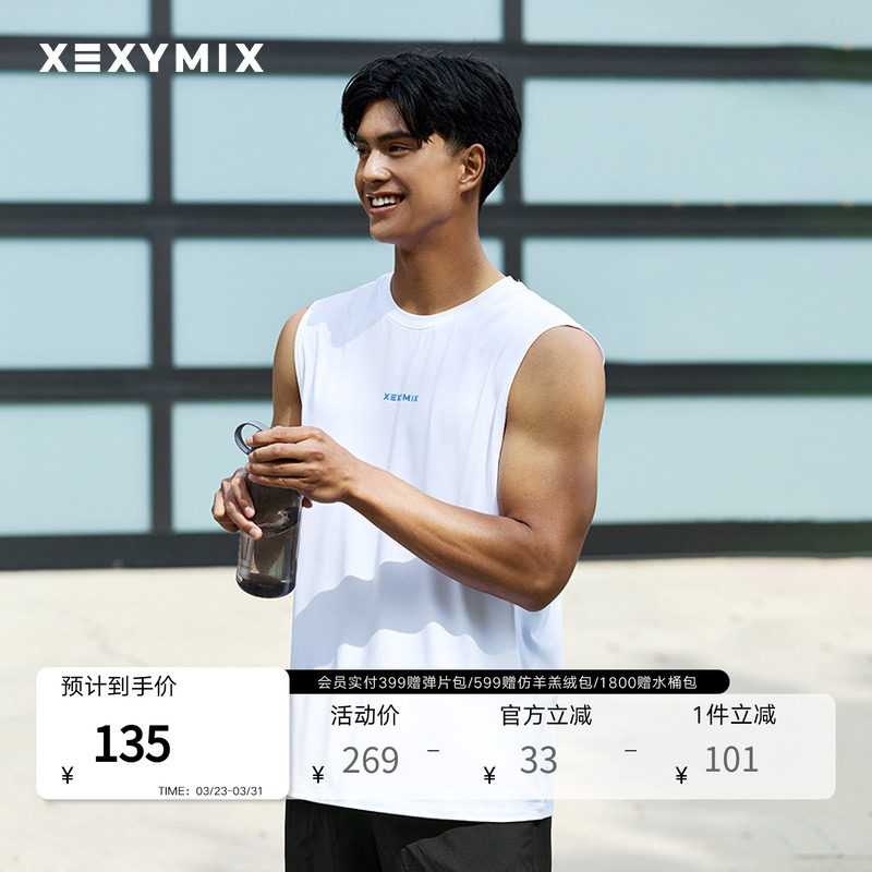 xexymix杰克茜韩国进口男运动LOGO宽松版型休闲无袖背心X