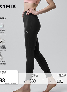 xexymix杰克茜韩国进口女XELLA抽绳瑜伽裤防晒高腰 XFK3LL1502C