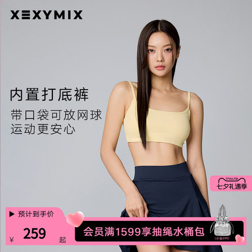 双侧褶皱设计