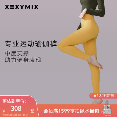 xexymix提臀收腰无缝紧身瑜伽裤