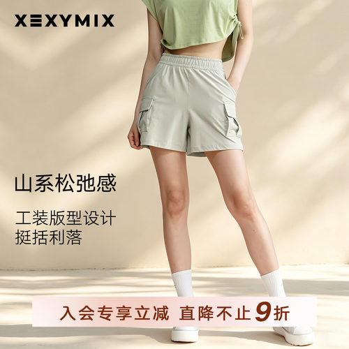xexymix杰克茜女士工装短裤