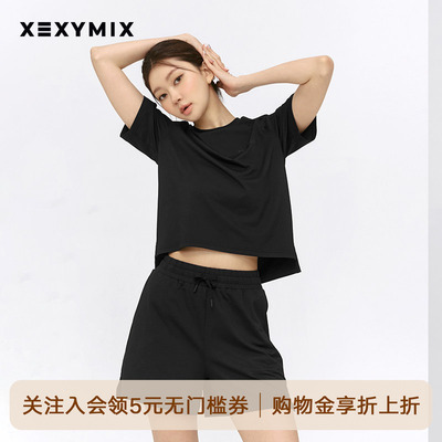xexymix纯色logo印花休闲短裤