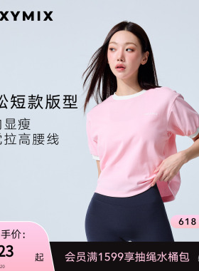 xexymix杰克茜韩国进口26春夏女印字下摆抽绳短袖T恤XFL2TS1116C