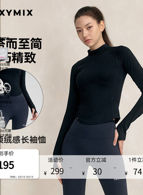 xexymix杰克茜韩国进口女半高领绒感长袖恤收腰显瘦防晒XWFLT06J3