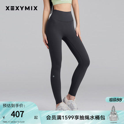 xexymix杰克茜女韩国进口腰部复合收腰瑜伽裤防晒ANOTHER LABEL