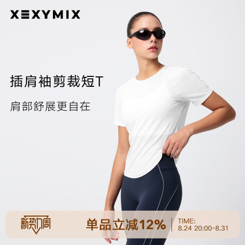 杰克茜网眼镂空反光印花短T