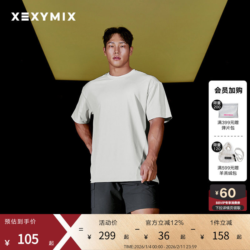 xexymix杰克茜男休闲下摆织带标运动宽松舒适短袖T恤XMMST06H2