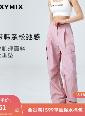 xexymix杰克茜韩国进口女褶皱工装长裤跑步户外防晒XFK1PP1103