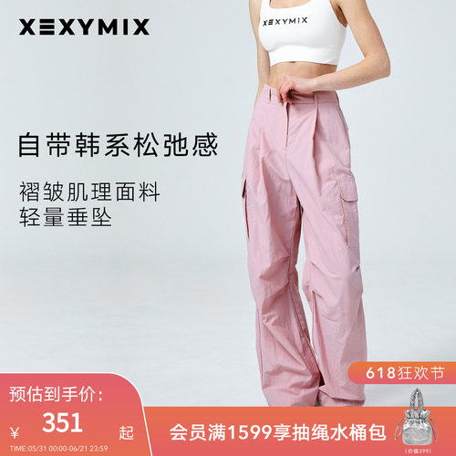 xexymix膝盖褶皱工装长裤