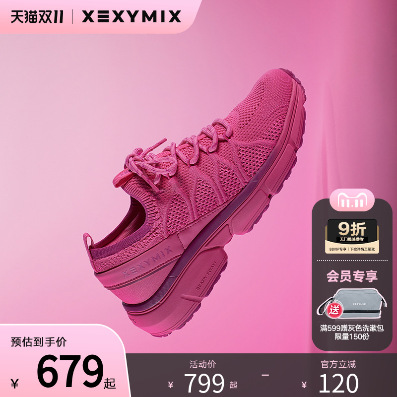 xexymixX标logo轻便运动鞋
